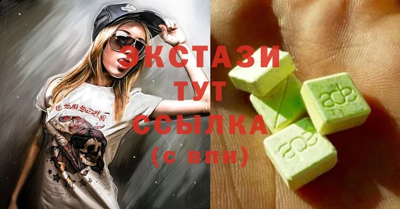 цена наркотик  Новоузенск  Ecstasy ешки 