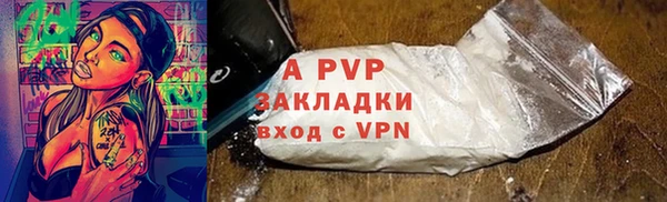 a pvp Беломорск