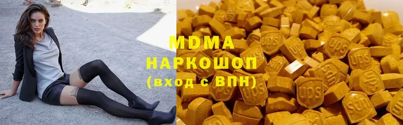 MDMA VHQ  Новоузенск 